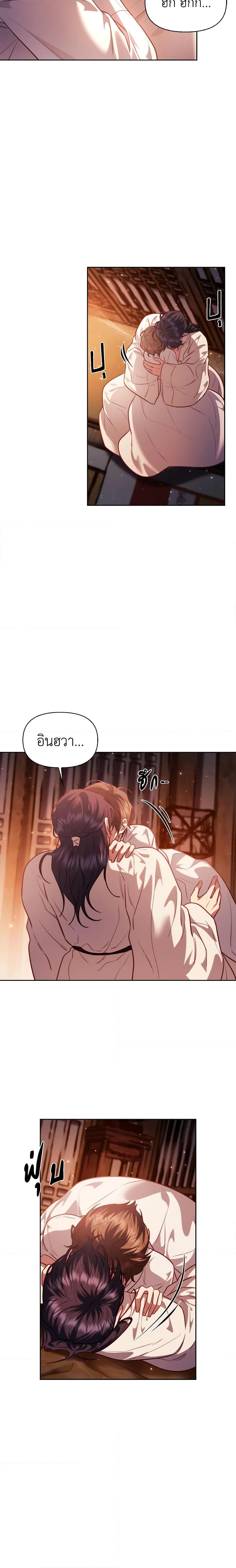 Manga-lc-com อ่านมังงะ อ่านการ์ตูน ออนไลน์ ฟรี Moonrise by the Cliff ตอนที่ 1 2 3 4 5 6 7 8 9 10 11 12 13 14 ฟรี ไม่มีโฆษณา Manga-lc - อ่าน มังงะ อ่าน การ์ตูน ออนไลน์ อ่านมังงะ ฟรี