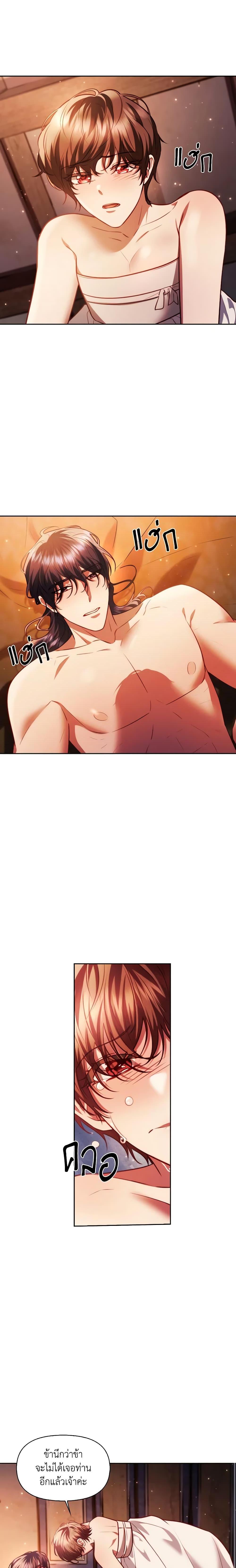 Manga-lc-com อ่านมังงะ อ่านการ์ตูน ออนไลน์ ฟรี Moonrise by the Cliff ตอนที่ 1 2 3 4 5 6 7 8 9 10 11 12 13 14 ฟรี ไม่มีโฆษณา Manga-lc - อ่าน มังงะ อ่าน การ์ตูน ออนไลน์ อ่านมังงะ ฟรี