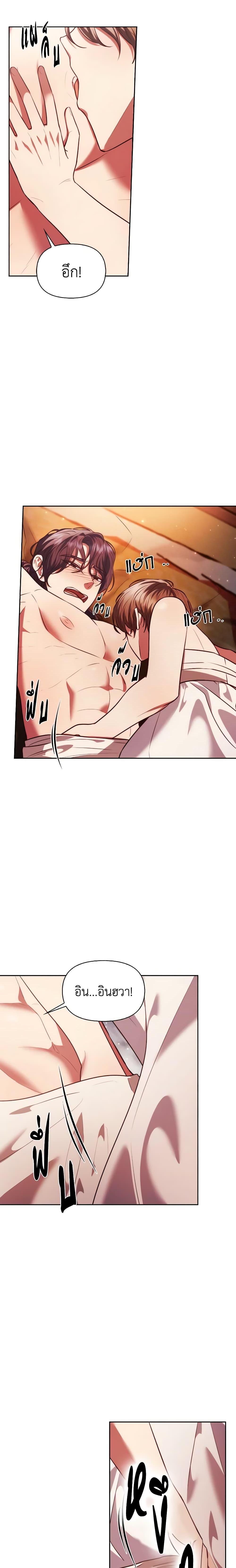 Manga-lc-com อ่านมังงะ อ่านการ์ตูน ออนไลน์ ฟรี Moonrise by the Cliff ตอนที่ 1 2 3 4 5 6 7 8 9 10 11 12 13 14 ฟรี ไม่มีโฆษณา Manga-lc - อ่าน มังงะ อ่าน การ์ตูน ออนไลน์ อ่านมังงะ ฟรี