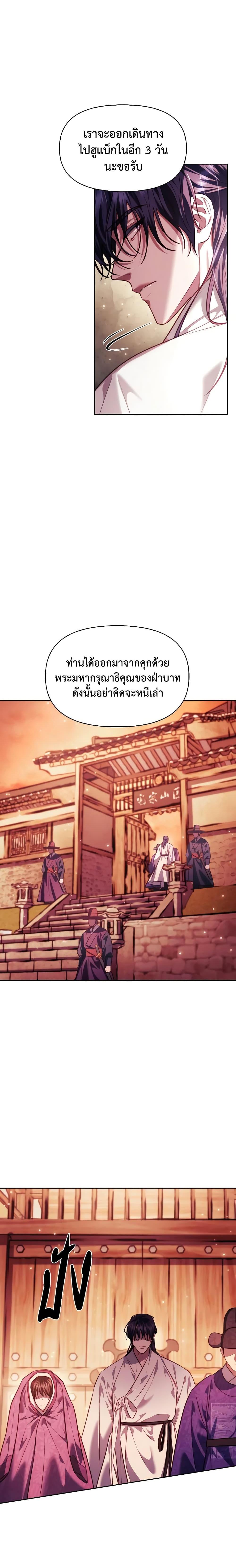 Manga-lc-com อ่านมังงะ อ่านการ์ตูน ออนไลน์ ฟรี Moonrise by the Cliff ตอนที่ 1 2 3 4 5 6 7 8 9 10 11 12 13 14 ฟรี ไม่มีโฆษณา Manga-lc - อ่าน มังงะ อ่าน การ์ตูน ออนไลน์ อ่านมังงะ ฟรี