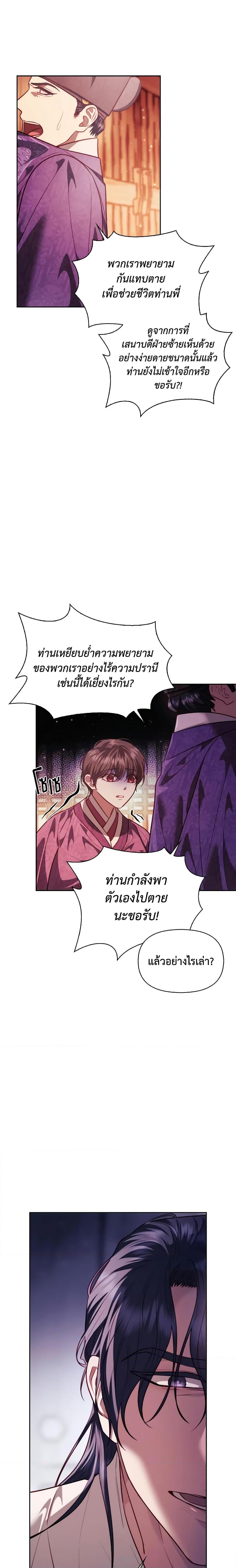 Manga-lc-com อ่านมังงะ อ่านการ์ตูน ออนไลน์ ฟรี Moonrise by the Cliff ตอนที่ 1 2 3 4 5 6 7 8 9 10 11 12 13 14 ฟรี ไม่มีโฆษณา Manga-lc - อ่าน มังงะ อ่าน การ์ตูน ออนไลน์ อ่านมังงะ ฟรี