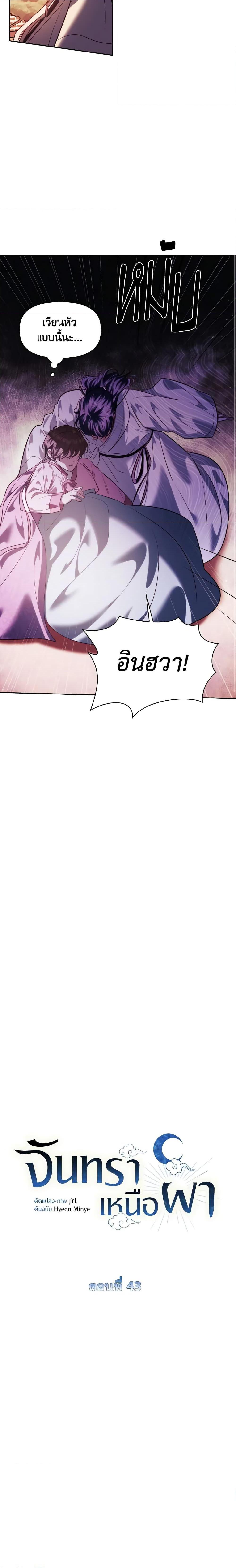 Manga-lc-com อ่านมังงะ อ่านการ์ตูน ออนไลน์ ฟรี Moonrise by the Cliff ตอนที่ 1 2 3 4 5 6 7 8 9 10 11 12 13 14 ฟรี ไม่มีโฆษณา Manga-lc - อ่าน มังงะ อ่าน การ์ตูน ออนไลน์ อ่านมังงะ ฟรี