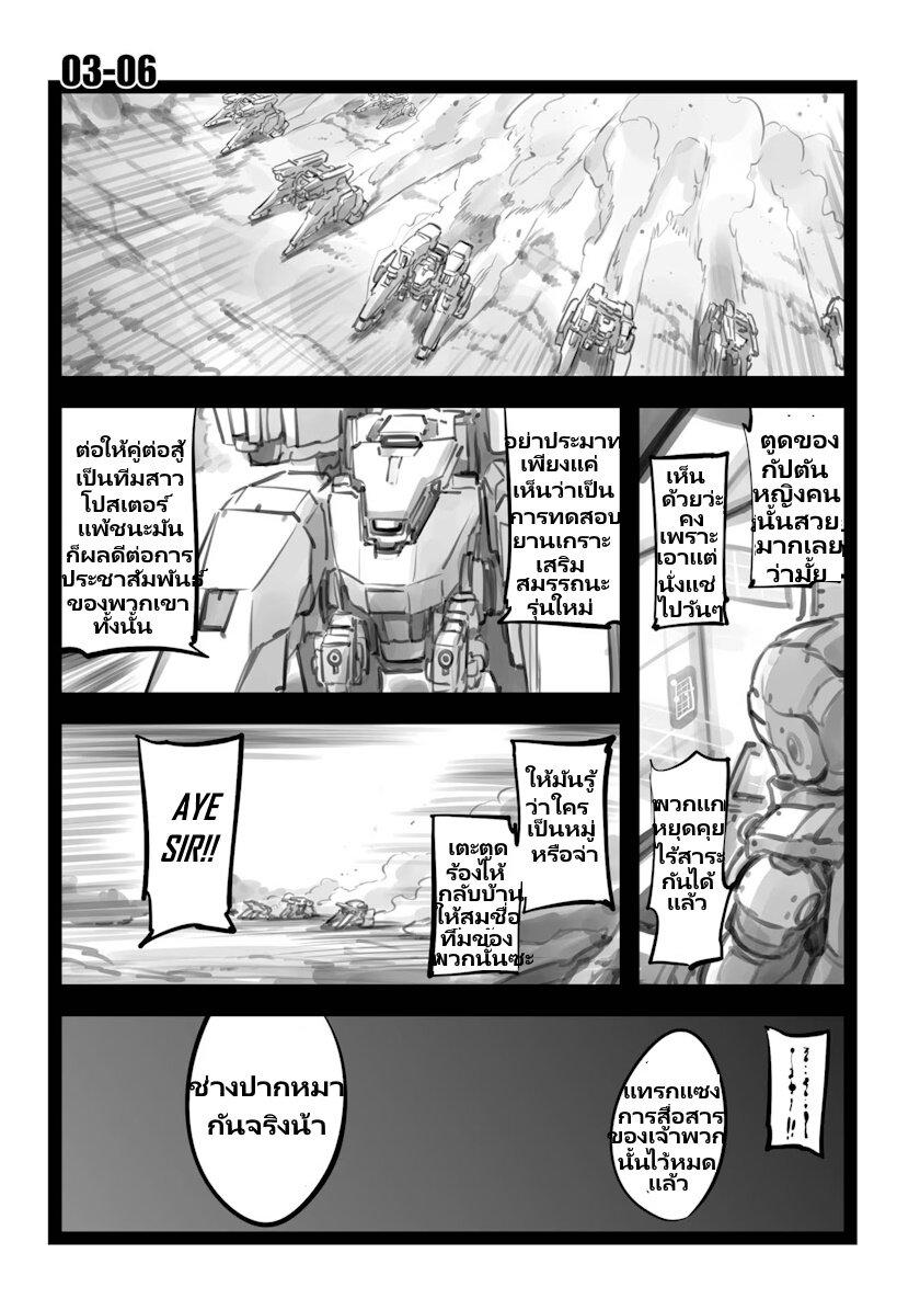 Manga-lc-com อ่านมังงะ อ่านการ์ตูน ออนไลน์ ฟรี Mechanical Buddy Universe ตอนที่ 1 2 3 4 5 6 7 8 9 10 11 12 13 14 ฟรี ไม่มีโฆษณา Manga-lc - อ่าน มังงะ อ่าน การ์ตูน ออนไลน์ อ่านมังงะ ฟรี