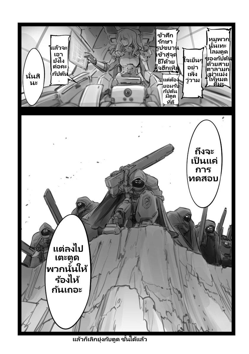 Manga-lc-com อ่านมังงะ อ่านการ์ตูน ออนไลน์ ฟรี Mechanical Buddy Universe ตอนที่ 1 2 3 4 5 6 7 8 9 10 11 12 13 14 ฟรี ไม่มีโฆษณา Manga-lc - อ่าน มังงะ อ่าน การ์ตูน ออนไลน์ อ่านมังงะ ฟรี