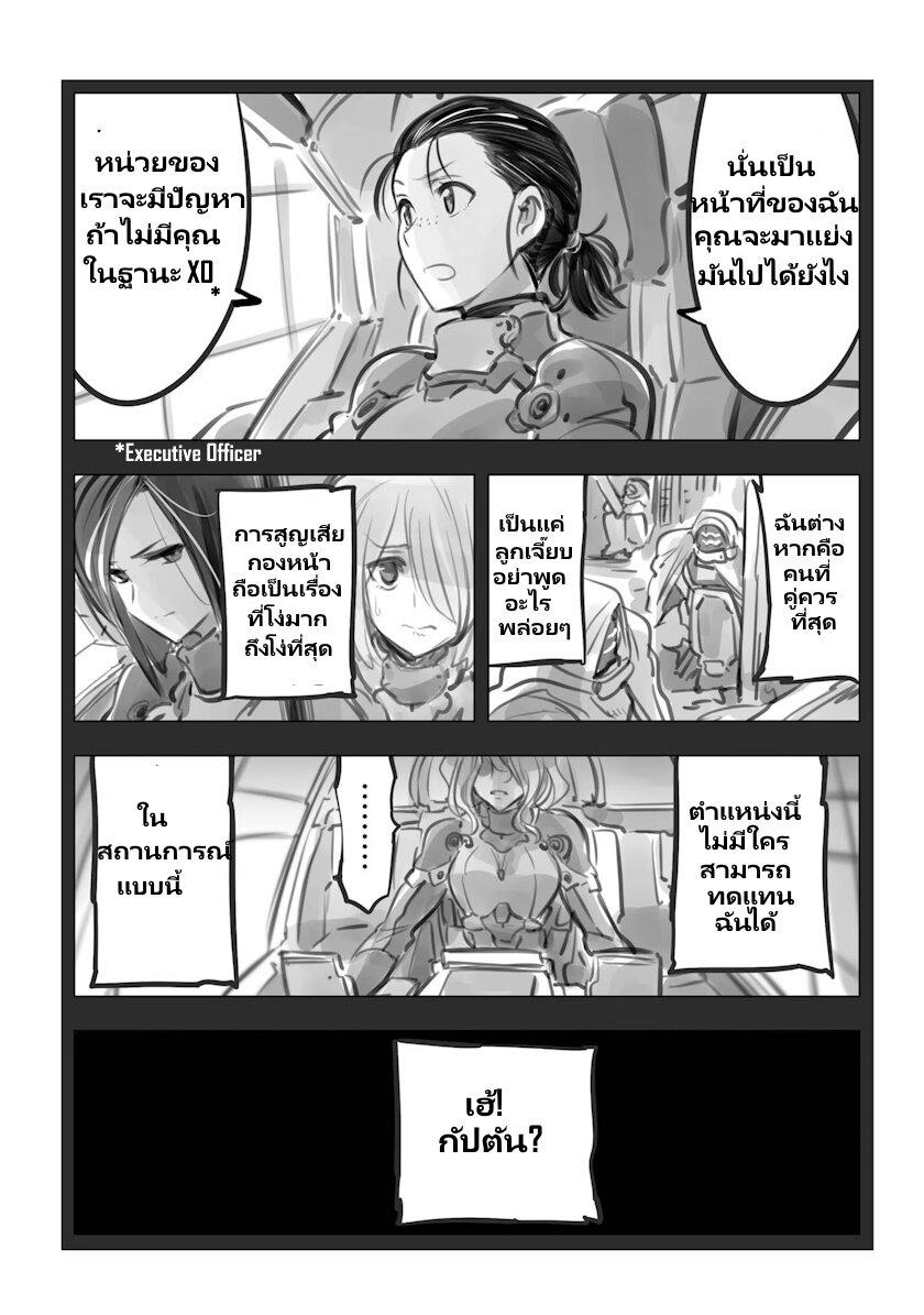 Manga-lc-com อ่านมังงะ อ่านการ์ตูน ออนไลน์ ฟรี Mechanical Buddy Universe ตอนที่ 1 2 3 4 5 6 7 8 9 10 11 12 13 14 ฟรี ไม่มีโฆษณา Manga-lc - อ่าน มังงะ อ่าน การ์ตูน ออนไลน์ อ่านมังงะ ฟรี