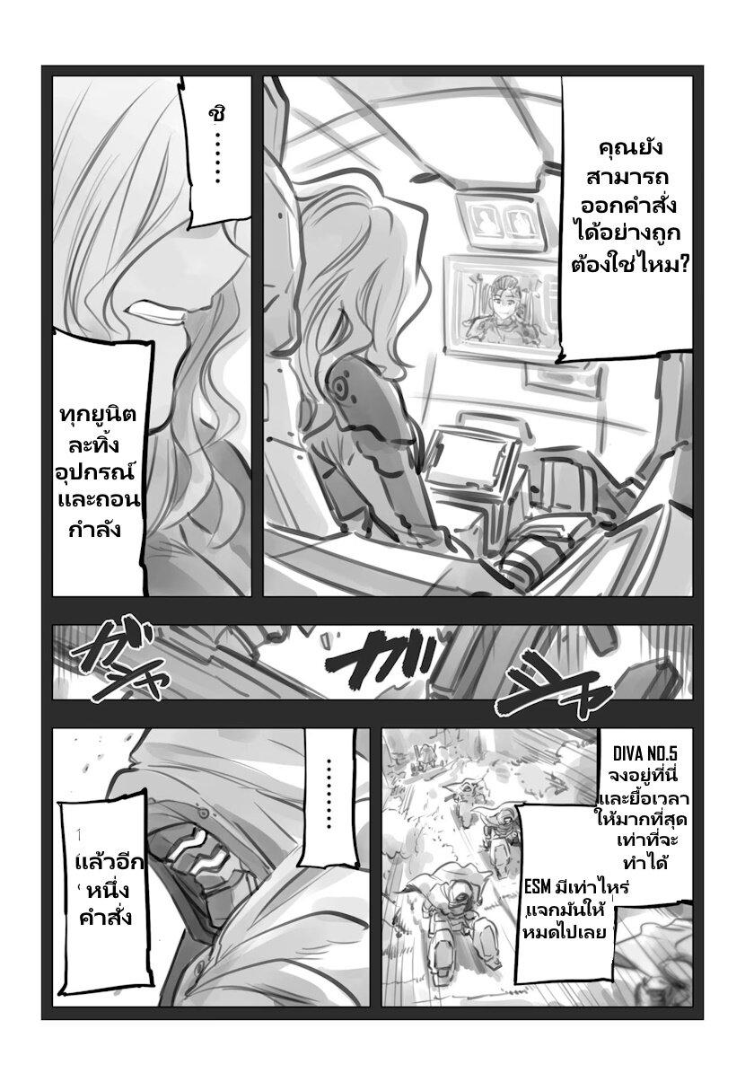 Manga-lc-com อ่านมังงะ อ่านการ์ตูน ออนไลน์ ฟรี Mechanical Buddy Universe ตอนที่ 1 2 3 4 5 6 7 8 9 10 11 12 13 14 ฟรี ไม่มีโฆษณา Manga-lc - อ่าน มังงะ อ่าน การ์ตูน ออนไลน์ อ่านมังงะ ฟรี