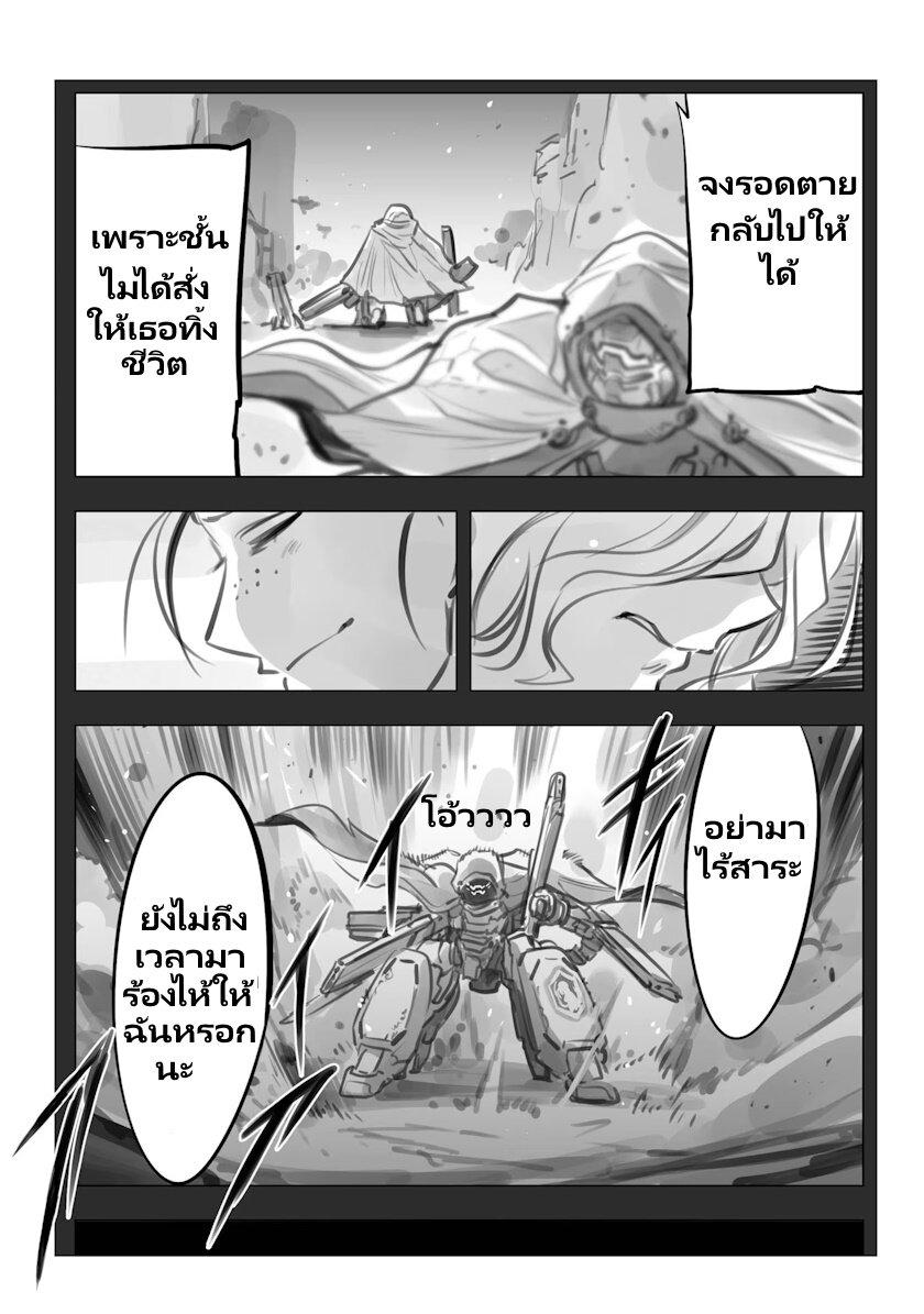 Manga-lc-com อ่านมังงะ อ่านการ์ตูน ออนไลน์ ฟรี Mechanical Buddy Universe ตอนที่ 1 2 3 4 5 6 7 8 9 10 11 12 13 14 ฟรี ไม่มีโฆษณา Manga-lc - อ่าน มังงะ อ่าน การ์ตูน ออนไลน์ อ่านมังงะ ฟรี