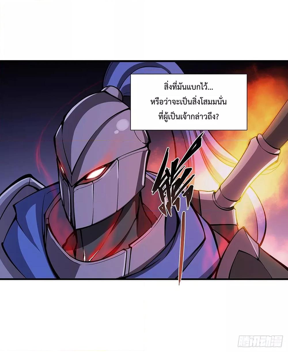 Manga-lc-com อ่านมังงะ อ่านการ์ตูน ออนไลน์ ฟรี The Strongest Knight Become To Lolicon Vampire – ผมคืออัศวินผู้แข็งแกร่งที่ถูกสาปให้กลายเป็นแวมไพร์โลลิคอน ตอนที่ 1 2 3 4 5 6 7 8 9 10 11 12 13 14 ฟรี ไม่มีโฆษณา Manga-lc - อ่าน มังงะ อ่าน การ์ตูน ออนไลน์ อ่านมังงะ ฟรี