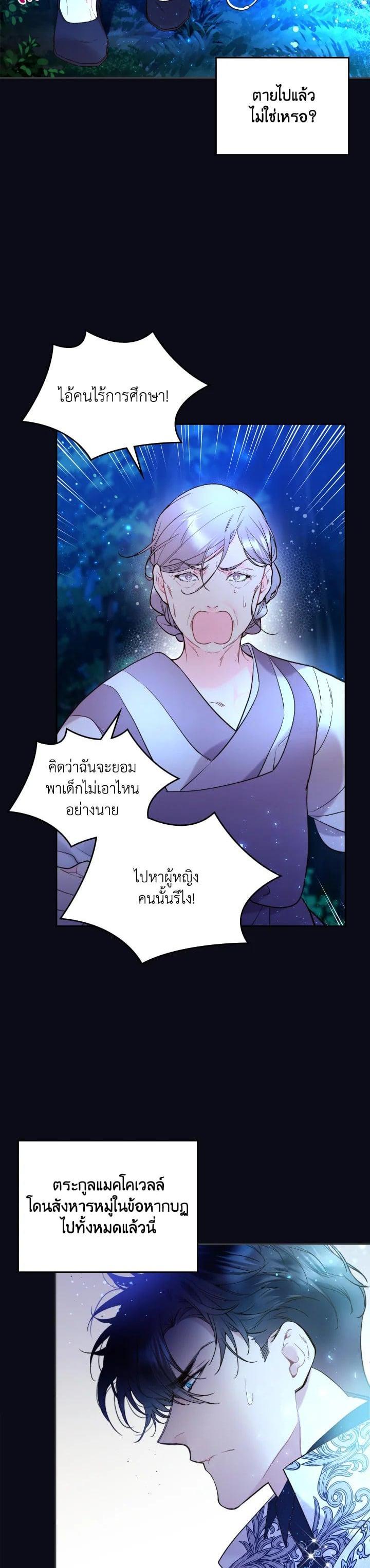 Manga-lc-com อ่านมังงะ อ่านการ์ตูน ออนไลน์ ฟรี Beatrice เจ้าหญิงเบียทริซ ตอนที่ 1 2 3 4 5 6 7 8 9 10 11 12 13 14 ฟรี ไม่มีโฆษณา Manga-lc - อ่าน มังงะ อ่าน การ์ตูน ออนไลน์ อ่านมังงะ ฟรี