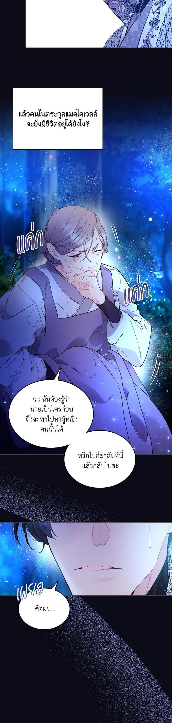 Manga-lc-com อ่านมังงะ อ่านการ์ตูน ออนไลน์ ฟรี Beatrice เจ้าหญิงเบียทริซ ตอนที่ 1 2 3 4 5 6 7 8 9 10 11 12 13 14 ฟรี ไม่มีโฆษณา Manga-lc - อ่าน มังงะ อ่าน การ์ตูน ออนไลน์ อ่านมังงะ ฟรี