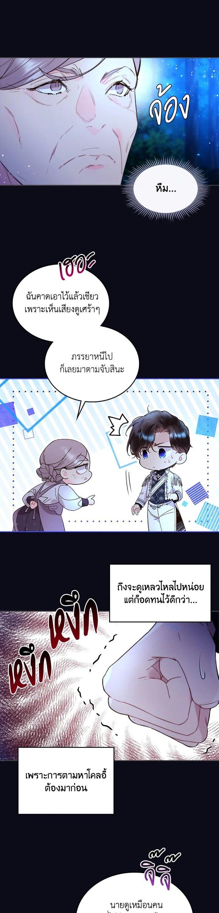 Manga-lc-com อ่านมังงะ อ่านการ์ตูน ออนไลน์ ฟรี Beatrice เจ้าหญิงเบียทริซ ตอนที่ 1 2 3 4 5 6 7 8 9 10 11 12 13 14 ฟรี ไม่มีโฆษณา Manga-lc - อ่าน มังงะ อ่าน การ์ตูน ออนไลน์ อ่านมังงะ ฟรี