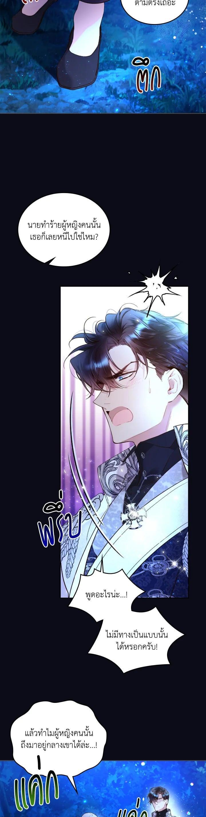 Manga-lc-com อ่านมังงะ อ่านการ์ตูน ออนไลน์ ฟรี Beatrice เจ้าหญิงเบียทริซ ตอนที่ 1 2 3 4 5 6 7 8 9 10 11 12 13 14 ฟรี ไม่มีโฆษณา Manga-lc - อ่าน มังงะ อ่าน การ์ตูน ออนไลน์ อ่านมังงะ ฟรี