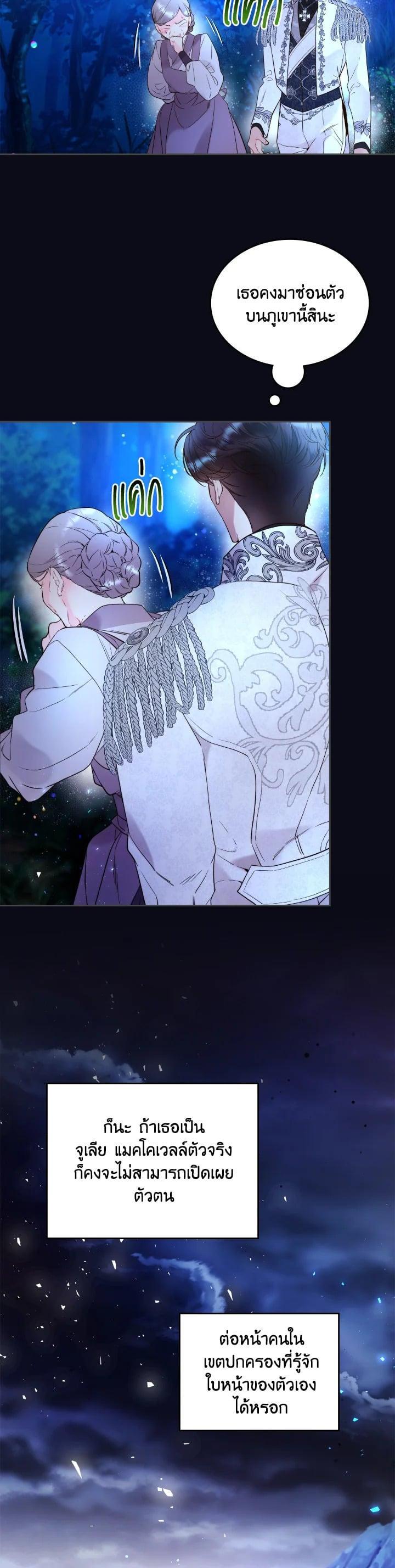 Manga-lc-com อ่านมังงะ อ่านการ์ตูน ออนไลน์ ฟรี Beatrice เจ้าหญิงเบียทริซ ตอนที่ 1 2 3 4 5 6 7 8 9 10 11 12 13 14 ฟรี ไม่มีโฆษณา Manga-lc - อ่าน มังงะ อ่าน การ์ตูน ออนไลน์ อ่านมังงะ ฟรี