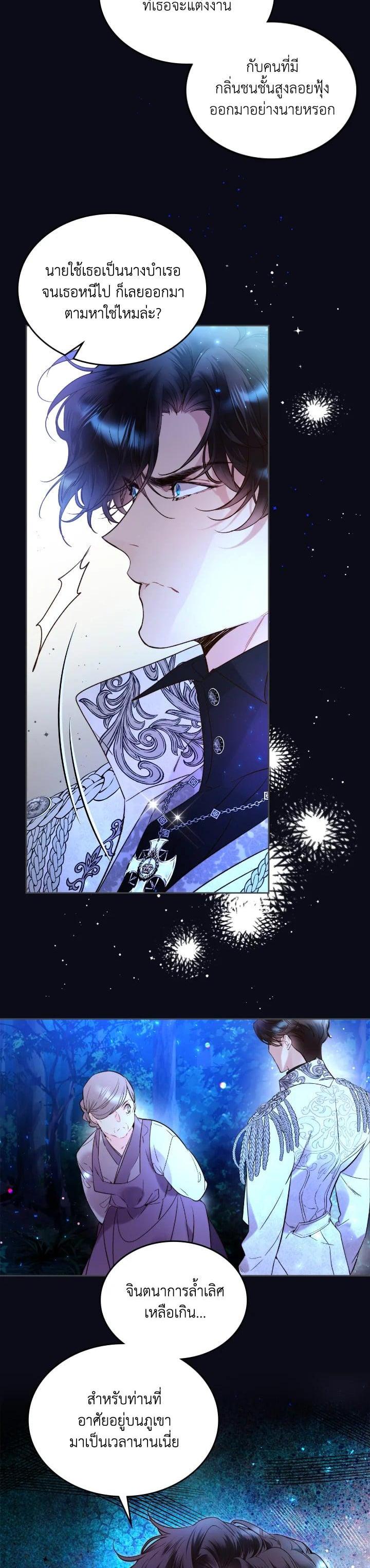 Manga-lc-com อ่านมังงะ อ่านการ์ตูน ออนไลน์ ฟรี Beatrice เจ้าหญิงเบียทริซ ตอนที่ 1 2 3 4 5 6 7 8 9 10 11 12 13 14 ฟรี ไม่มีโฆษณา Manga-lc - อ่าน มังงะ อ่าน การ์ตูน ออนไลน์ อ่านมังงะ ฟรี