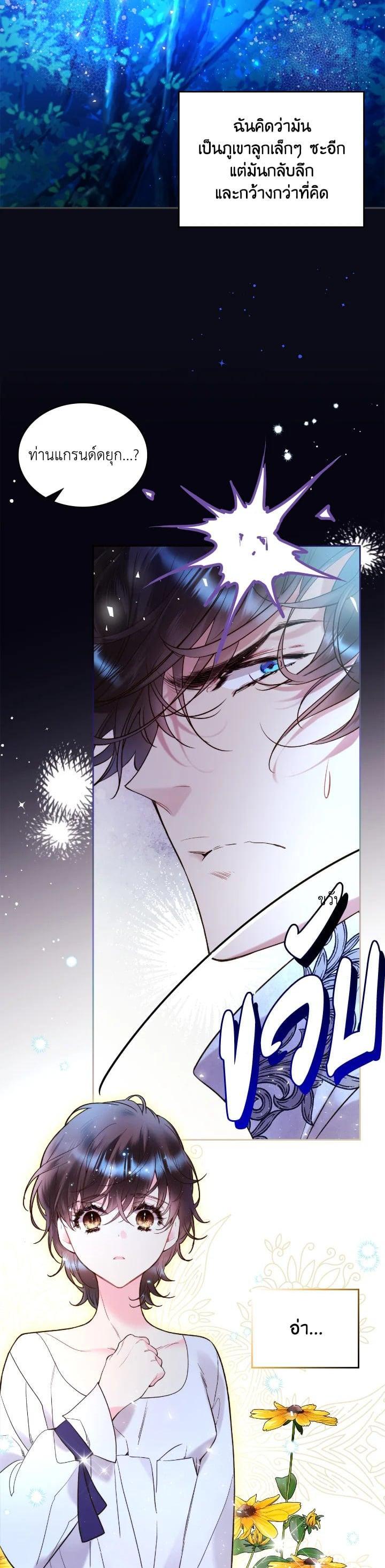 Manga-lc-com อ่านมังงะ อ่านการ์ตูน ออนไลน์ ฟรี Beatrice เจ้าหญิงเบียทริซ ตอนที่ 1 2 3 4 5 6 7 8 9 10 11 12 13 14 ฟรี ไม่มีโฆษณา Manga-lc - อ่าน มังงะ อ่าน การ์ตูน ออนไลน์ อ่านมังงะ ฟรี