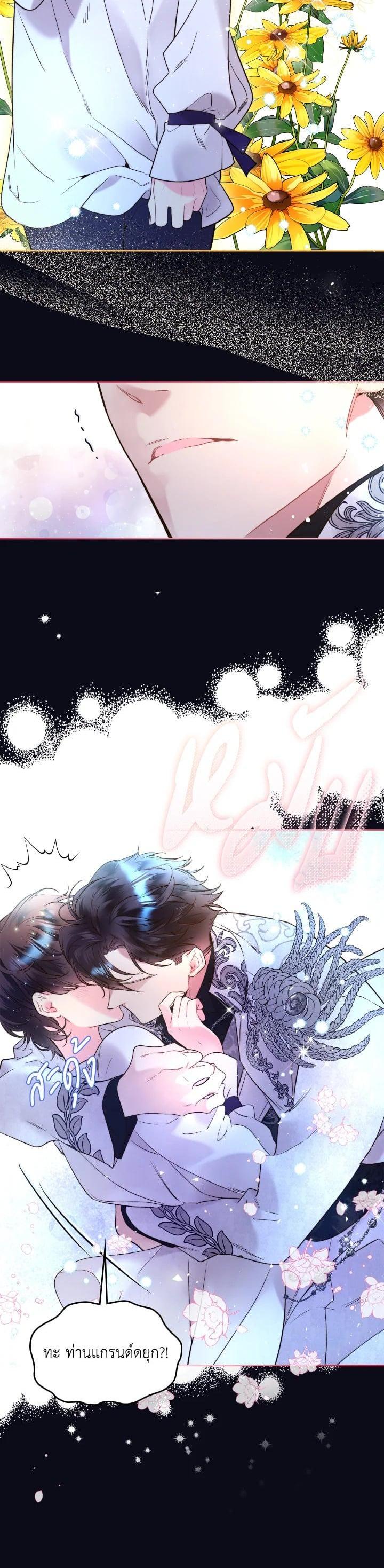 Manga-lc-com อ่านมังงะ อ่านการ์ตูน ออนไลน์ ฟรี Beatrice เจ้าหญิงเบียทริซ ตอนที่ 1 2 3 4 5 6 7 8 9 10 11 12 13 14 ฟรี ไม่มีโฆษณา Manga-lc - อ่าน มังงะ อ่าน การ์ตูน ออนไลน์ อ่านมังงะ ฟรี