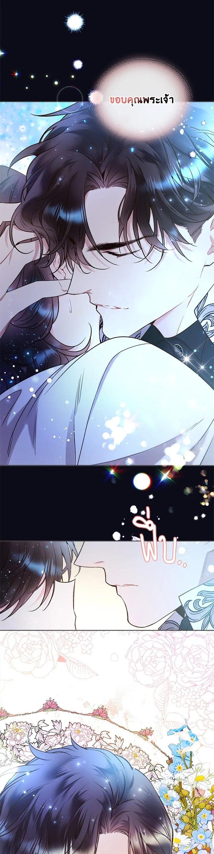 Manga-lc-com อ่านมังงะ อ่านการ์ตูน ออนไลน์ ฟรี Beatrice เจ้าหญิงเบียทริซ ตอนที่ 1 2 3 4 5 6 7 8 9 10 11 12 13 14 ฟรี ไม่มีโฆษณา Manga-lc - อ่าน มังงะ อ่าน การ์ตูน ออนไลน์ อ่านมังงะ ฟรี