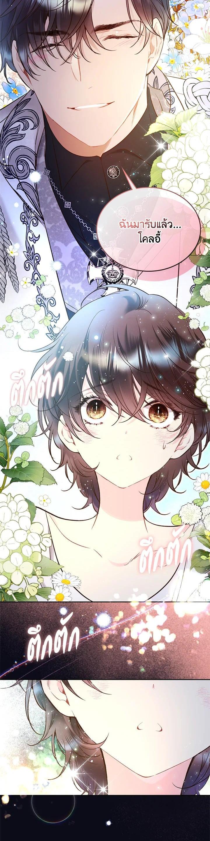 Manga-lc-com อ่านมังงะ อ่านการ์ตูน ออนไลน์ ฟรี Beatrice เจ้าหญิงเบียทริซ ตอนที่ 1 2 3 4 5 6 7 8 9 10 11 12 13 14 ฟรี ไม่มีโฆษณา Manga-lc - อ่าน มังงะ อ่าน การ์ตูน ออนไลน์ อ่านมังงะ ฟรี