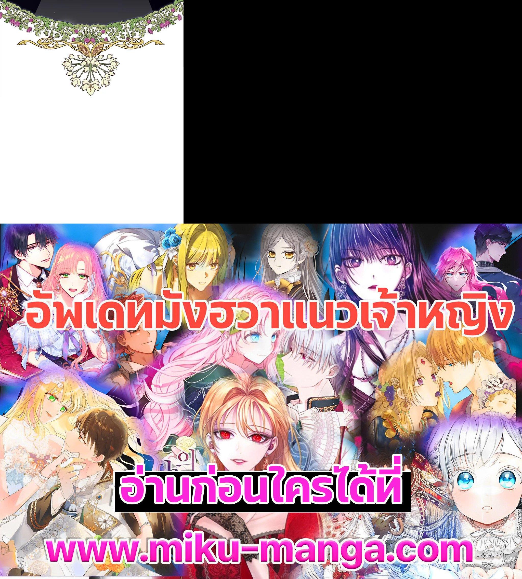 Manga-lc-com อ่านมังงะ อ่านการ์ตูน ออนไลน์ ฟรี Beatrice เจ้าหญิงเบียทริซ ตอนที่ 1 2 3 4 5 6 7 8 9 10 11 12 13 14 ฟรี ไม่มีโฆษณา Manga-lc - อ่าน มังงะ อ่าน การ์ตูน ออนไลน์ อ่านมังงะ ฟรี