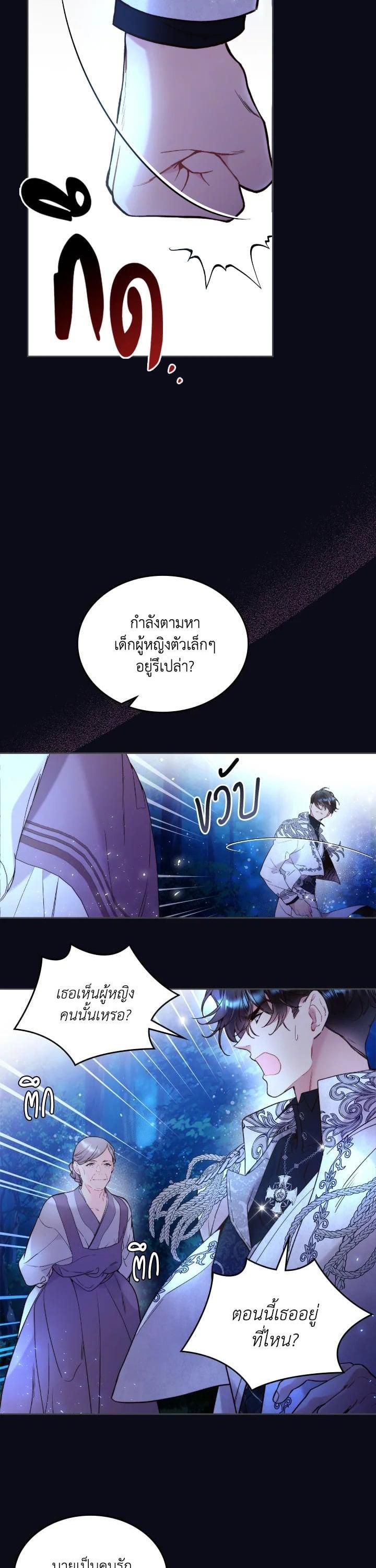 Manga-lc-com อ่านมังงะ อ่านการ์ตูน ออนไลน์ ฟรี Beatrice เจ้าหญิงเบียทริซ ตอนที่ 1 2 3 4 5 6 7 8 9 10 11 12 13 14 ฟรี ไม่มีโฆษณา Manga-lc - อ่าน มังงะ อ่าน การ์ตูน ออนไลน์ อ่านมังงะ ฟรี