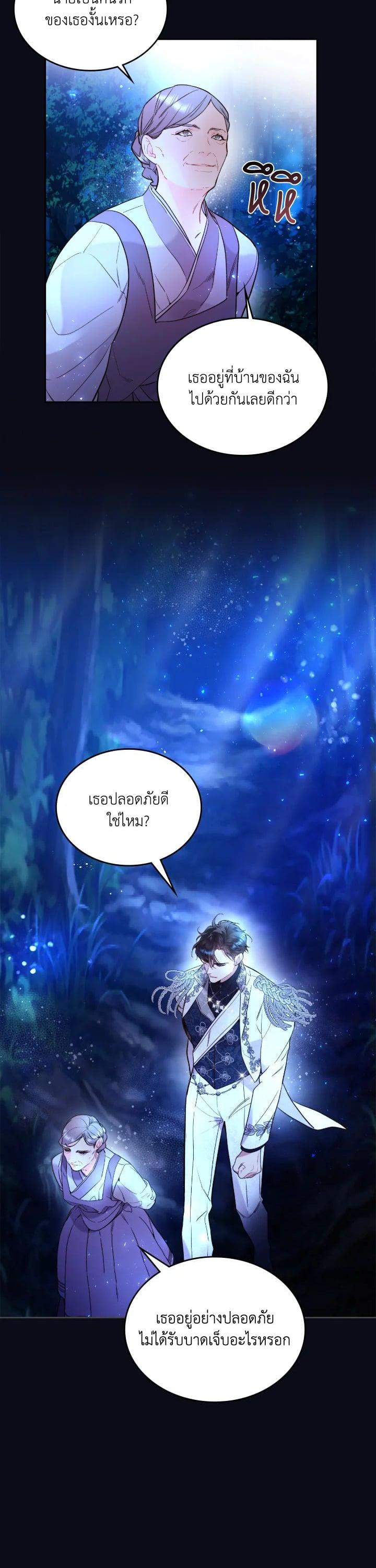 Manga-lc-com อ่านมังงะ อ่านการ์ตูน ออนไลน์ ฟรี Beatrice เจ้าหญิงเบียทริซ ตอนที่ 1 2 3 4 5 6 7 8 9 10 11 12 13 14 ฟรี ไม่มีโฆษณา Manga-lc - อ่าน มังงะ อ่าน การ์ตูน ออนไลน์ อ่านมังงะ ฟรี