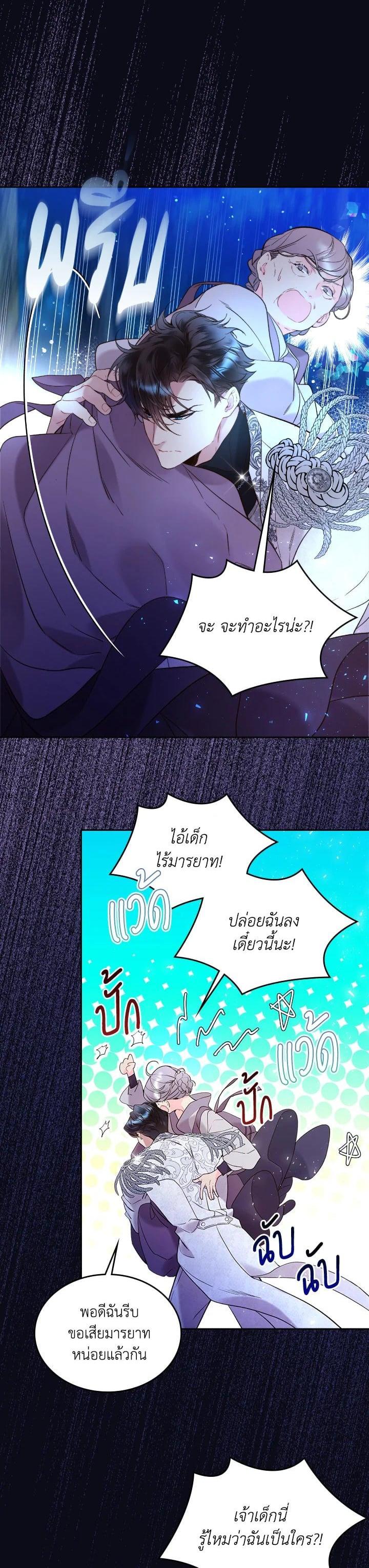 Manga-lc-com อ่านมังงะ อ่านการ์ตูน ออนไลน์ ฟรี Beatrice เจ้าหญิงเบียทริซ ตอนที่ 1 2 3 4 5 6 7 8 9 10 11 12 13 14 ฟรี ไม่มีโฆษณา Manga-lc - อ่าน มังงะ อ่าน การ์ตูน ออนไลน์ อ่านมังงะ ฟรี