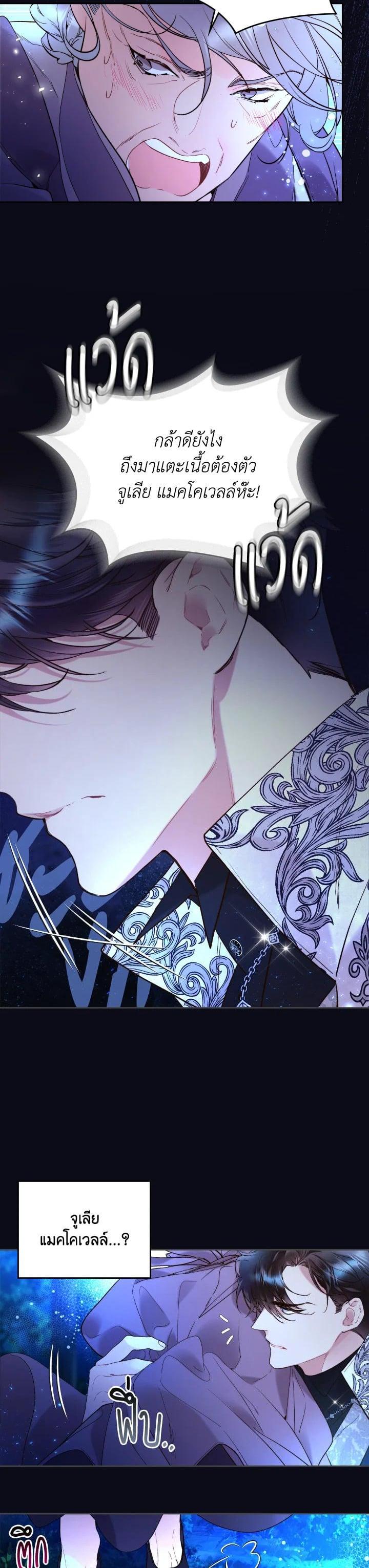 Manga-lc-com อ่านมังงะ อ่านการ์ตูน ออนไลน์ ฟรี Beatrice เจ้าหญิงเบียทริซ ตอนที่ 1 2 3 4 5 6 7 8 9 10 11 12 13 14 ฟรี ไม่มีโฆษณา Manga-lc - อ่าน มังงะ อ่าน การ์ตูน ออนไลน์ อ่านมังงะ ฟรี