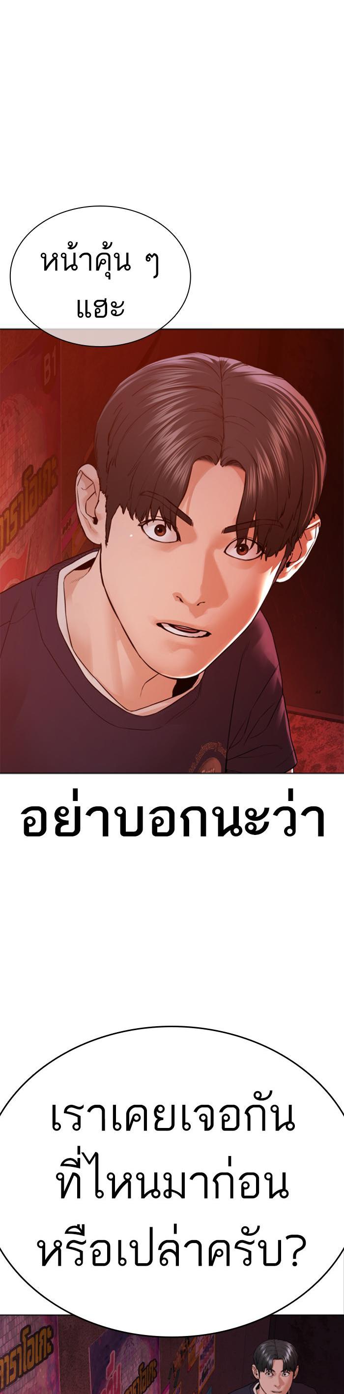 Manga-lc-com อ่านมังงะ อ่านการ์ตูน ออนไลน์ ฟรี How to Fight ตอนที่ 1 2 3 4 5 6 7 8 9 10 11 12 13 14 ฟรี ไม่มีโฆษณา Manga-lc - อ่าน มังงะ อ่าน การ์ตูน ออนไลน์ อ่านมังงะ ฟรี