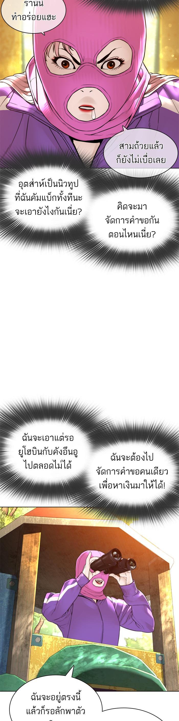 Manga-lc-com อ่านมังงะ อ่านการ์ตูน ออนไลน์ ฟรี How to Fight ตอนที่ 1 2 3 4 5 6 7 8 9 10 11 12 13 14 ฟรี ไม่มีโฆษณา Manga-lc - อ่าน มังงะ อ่าน การ์ตูน ออนไลน์ อ่านมังงะ ฟรี