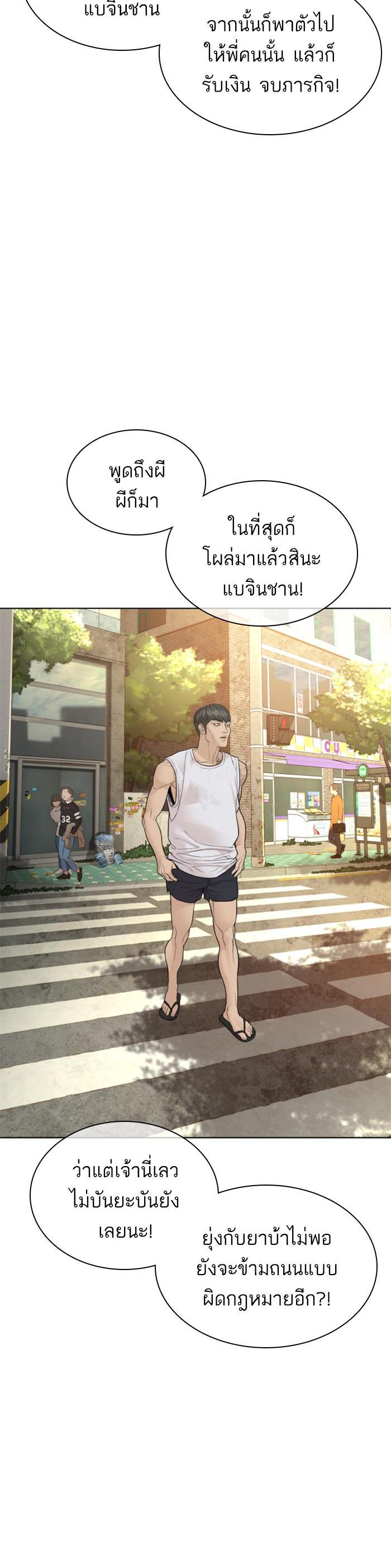 Manga-lc-com อ่านมังงะ อ่านการ์ตูน ออนไลน์ ฟรี How to Fight ตอนที่ 1 2 3 4 5 6 7 8 9 10 11 12 13 14 ฟรี ไม่มีโฆษณา Manga-lc - อ่าน มังงะ อ่าน การ์ตูน ออนไลน์ อ่านมังงะ ฟรี