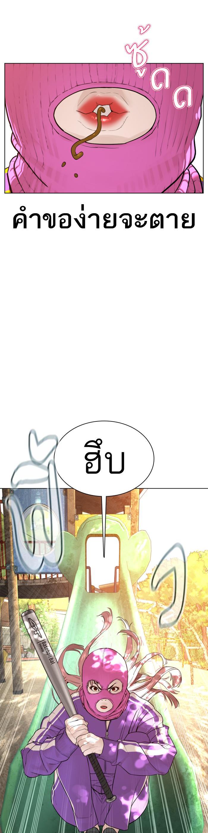 Manga-lc-com อ่านมังงะ อ่านการ์ตูน ออนไลน์ ฟรี How to Fight ตอนที่ 1 2 3 4 5 6 7 8 9 10 11 12 13 14 ฟรี ไม่มีโฆษณา Manga-lc - อ่าน มังงะ อ่าน การ์ตูน ออนไลน์ อ่านมังงะ ฟรี