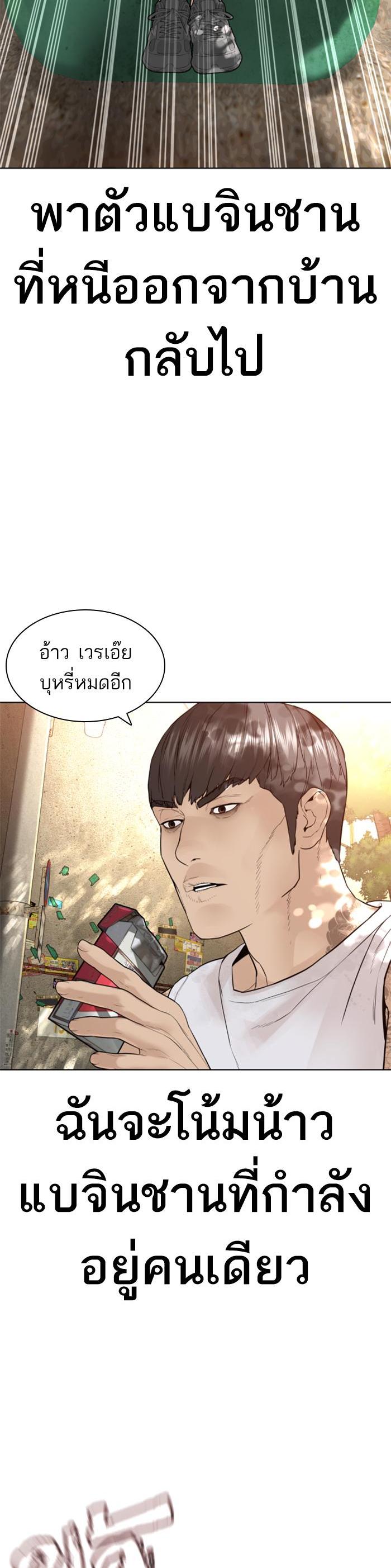Manga-lc-com อ่านมังงะ อ่านการ์ตูน ออนไลน์ ฟรี How to Fight ตอนที่ 1 2 3 4 5 6 7 8 9 10 11 12 13 14 ฟรี ไม่มีโฆษณา Manga-lc - อ่าน มังงะ อ่าน การ์ตูน ออนไลน์ อ่านมังงะ ฟรี
