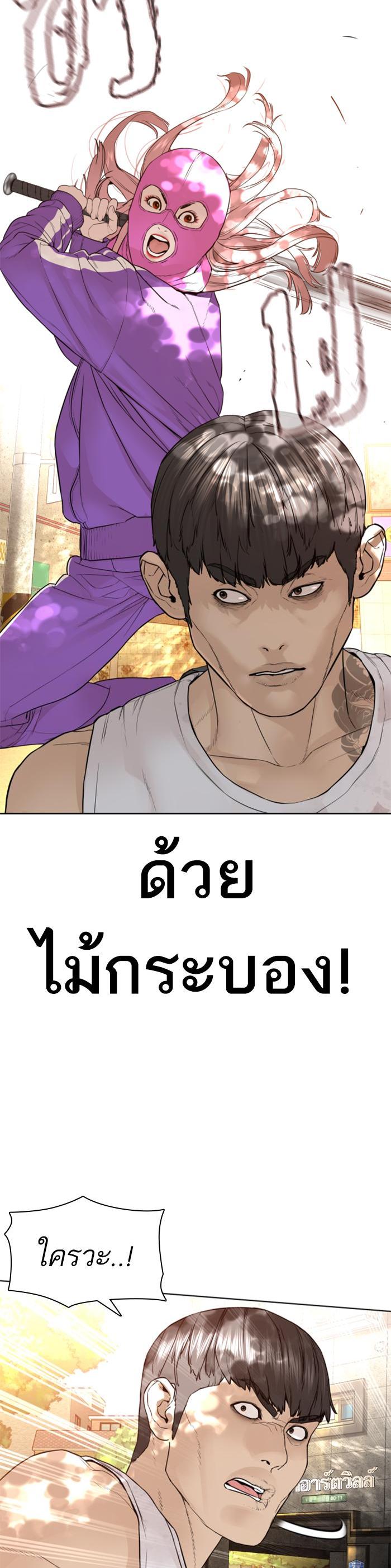 Manga-lc-com อ่านมังงะ อ่านการ์ตูน ออนไลน์ ฟรี How to Fight ตอนที่ 1 2 3 4 5 6 7 8 9 10 11 12 13 14 ฟรี ไม่มีโฆษณา Manga-lc - อ่าน มังงะ อ่าน การ์ตูน ออนไลน์ อ่านมังงะ ฟรี