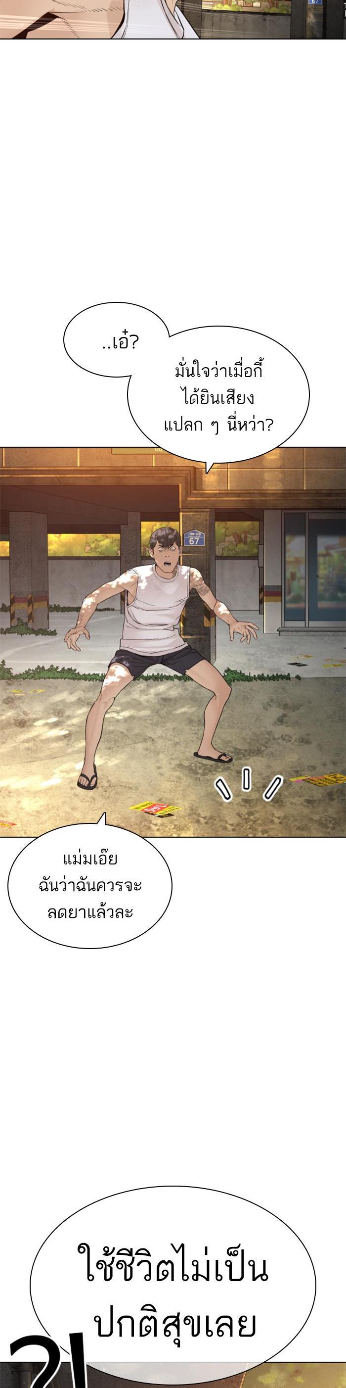 Manga-lc-com อ่านมังงะ อ่านการ์ตูน ออนไลน์ ฟรี How to Fight ตอนที่ 1 2 3 4 5 6 7 8 9 10 11 12 13 14 ฟรี ไม่มีโฆษณา Manga-lc - อ่าน มังงะ อ่าน การ์ตูน ออนไลน์ อ่านมังงะ ฟรี