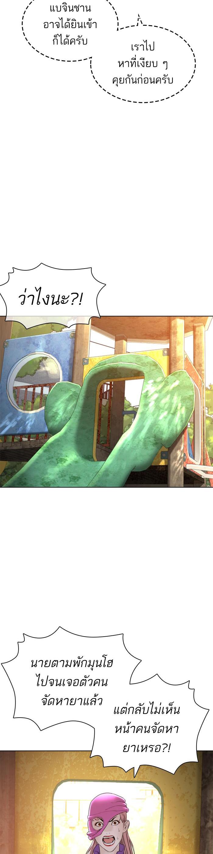 Manga-lc-com อ่านมังงะ อ่านการ์ตูน ออนไลน์ ฟรี How to Fight ตอนที่ 1 2 3 4 5 6 7 8 9 10 11 12 13 14 ฟรี ไม่มีโฆษณา Manga-lc - อ่าน มังงะ อ่าน การ์ตูน ออนไลน์ อ่านมังงะ ฟรี