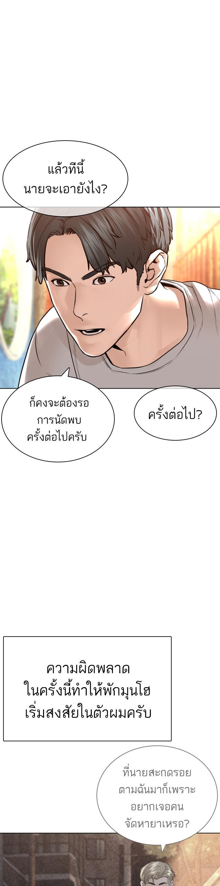 Manga-lc-com อ่านมังงะ อ่านการ์ตูน ออนไลน์ ฟรี How to Fight ตอนที่ 1 2 3 4 5 6 7 8 9 10 11 12 13 14 ฟรี ไม่มีโฆษณา Manga-lc - อ่าน มังงะ อ่าน การ์ตูน ออนไลน์ อ่านมังงะ ฟรี