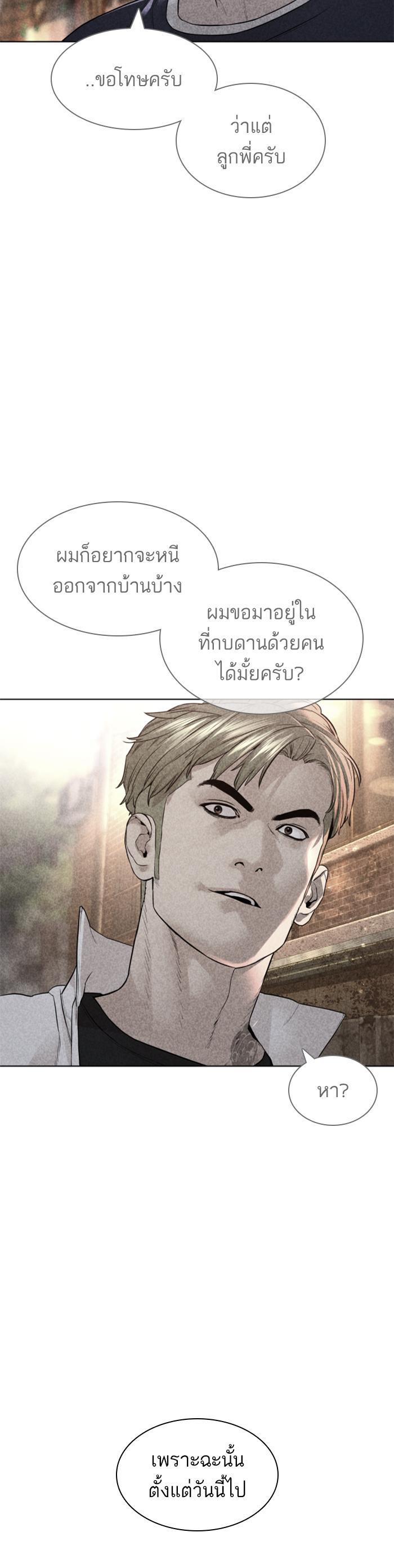 Manga-lc-com อ่านมังงะ อ่านการ์ตูน ออนไลน์ ฟรี How to Fight ตอนที่ 1 2 3 4 5 6 7 8 9 10 11 12 13 14 ฟรี ไม่มีโฆษณา Manga-lc - อ่าน มังงะ อ่าน การ์ตูน ออนไลน์ อ่านมังงะ ฟรี