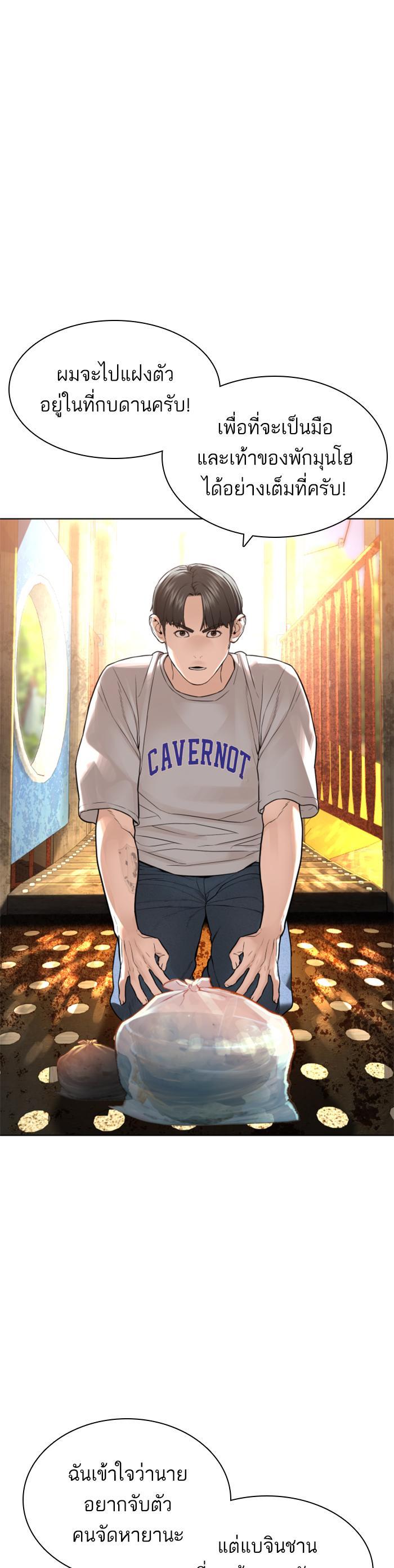 Manga-lc-com อ่านมังงะ อ่านการ์ตูน ออนไลน์ ฟรี How to Fight ตอนที่ 1 2 3 4 5 6 7 8 9 10 11 12 13 14 ฟรี ไม่มีโฆษณา Manga-lc - อ่าน มังงะ อ่าน การ์ตูน ออนไลน์ อ่านมังงะ ฟรี