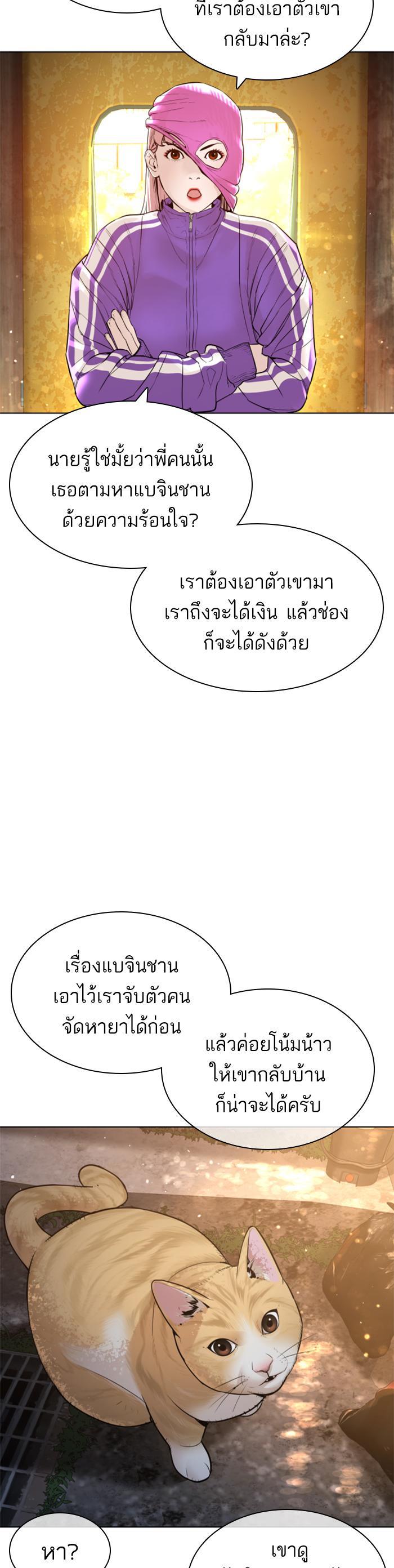 Manga-lc-com อ่านมังงะ อ่านการ์ตูน ออนไลน์ ฟรี How to Fight ตอนที่ 1 2 3 4 5 6 7 8 9 10 11 12 13 14 ฟรี ไม่มีโฆษณา Manga-lc - อ่าน มังงะ อ่าน การ์ตูน ออนไลน์ อ่านมังงะ ฟรี