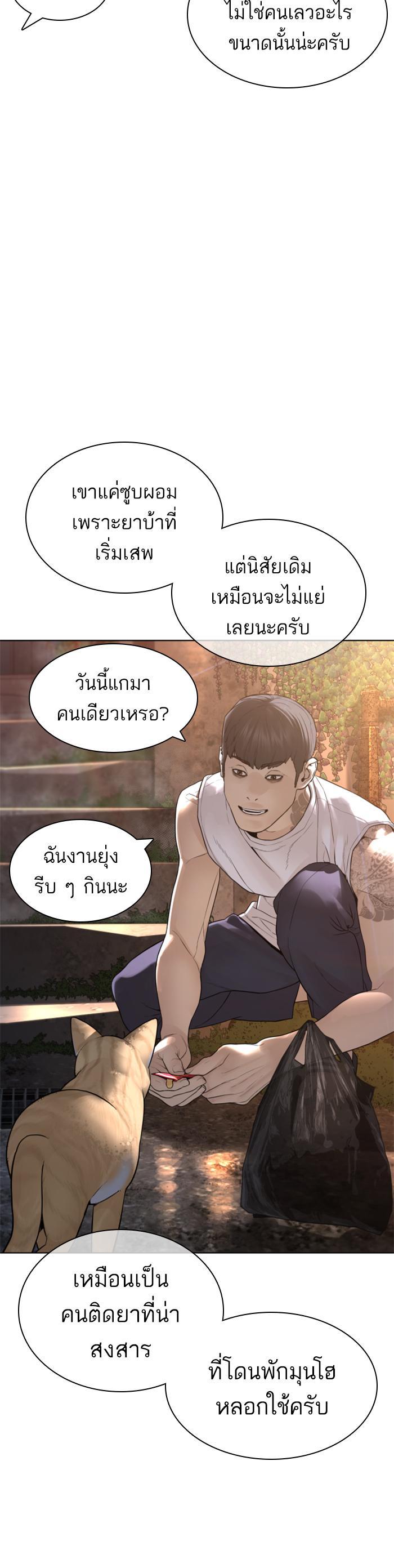 Manga-lc-com อ่านมังงะ อ่านการ์ตูน ออนไลน์ ฟรี How to Fight ตอนที่ 1 2 3 4 5 6 7 8 9 10 11 12 13 14 ฟรี ไม่มีโฆษณา Manga-lc - อ่าน มังงะ อ่าน การ์ตูน ออนไลน์ อ่านมังงะ ฟรี