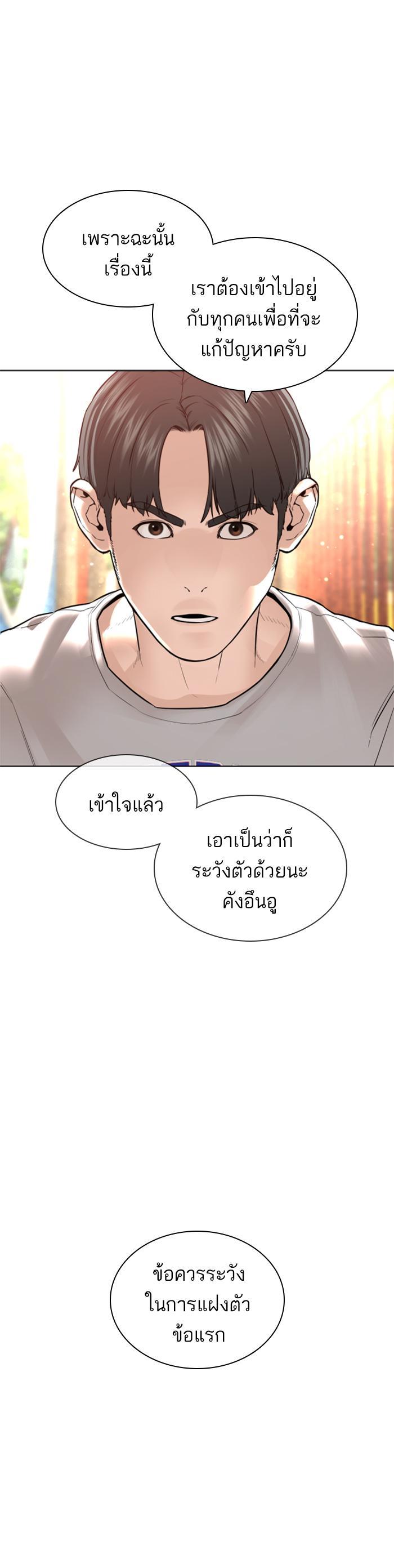 Manga-lc-com อ่านมังงะ อ่านการ์ตูน ออนไลน์ ฟรี How to Fight ตอนที่ 1 2 3 4 5 6 7 8 9 10 11 12 13 14 ฟรี ไม่มีโฆษณา Manga-lc - อ่าน มังงะ อ่าน การ์ตูน ออนไลน์ อ่านมังงะ ฟรี