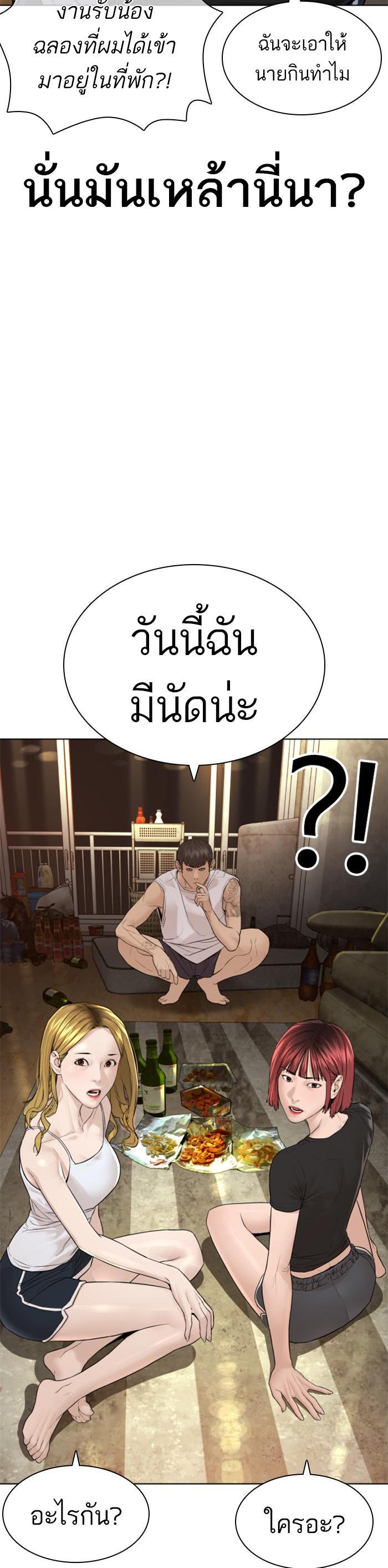 Manga-lc-com อ่านมังงะ อ่านการ์ตูน ออนไลน์ ฟรี How to Fight ตอนที่ 1 2 3 4 5 6 7 8 9 10 11 12 13 14 ฟรี ไม่มีโฆษณา Manga-lc - อ่าน มังงะ อ่าน การ์ตูน ออนไลน์ อ่านมังงะ ฟรี