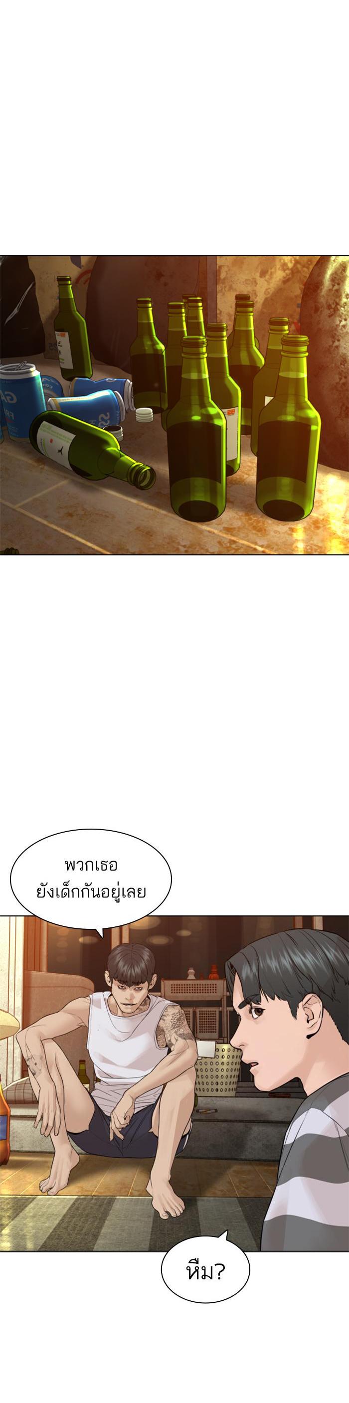 Manga-lc-com อ่านมังงะ อ่านการ์ตูน ออนไลน์ ฟรี How to Fight ตอนที่ 1 2 3 4 5 6 7 8 9 10 11 12 13 14 ฟรี ไม่มีโฆษณา Manga-lc - อ่าน มังงะ อ่าน การ์ตูน ออนไลน์ อ่านมังงะ ฟรี