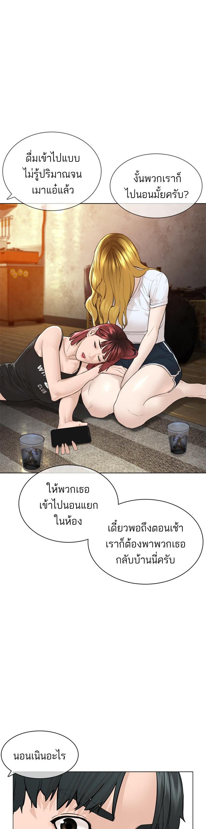 Manga-lc-com อ่านมังงะ อ่านการ์ตูน ออนไลน์ ฟรี How to Fight ตอนที่ 1 2 3 4 5 6 7 8 9 10 11 12 13 14 ฟรี ไม่มีโฆษณา Manga-lc - อ่าน มังงะ อ่าน การ์ตูน ออนไลน์ อ่านมังงะ ฟรี