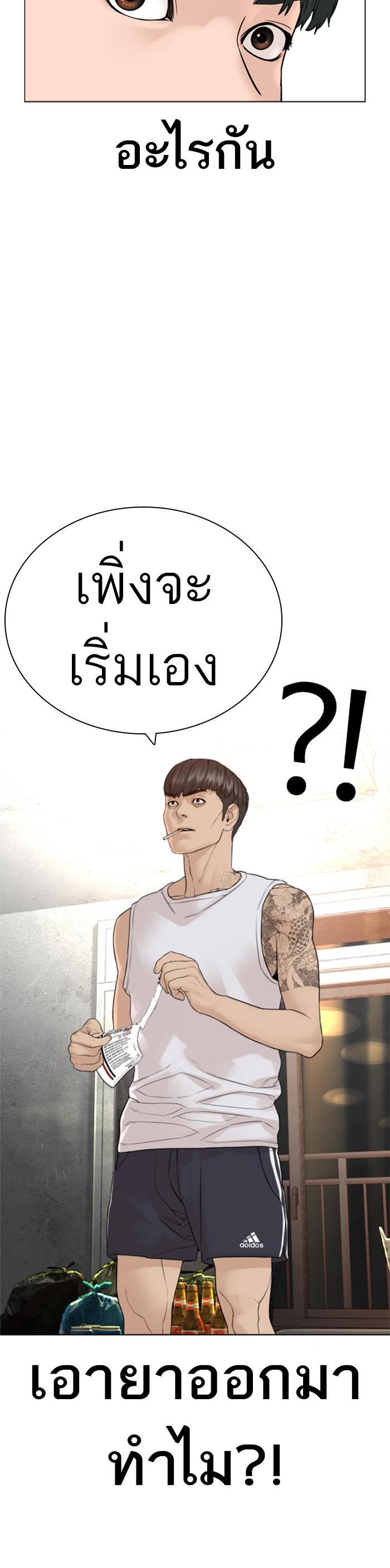 Manga-lc-com อ่านมังงะ อ่านการ์ตูน ออนไลน์ ฟรี How to Fight ตอนที่ 1 2 3 4 5 6 7 8 9 10 11 12 13 14 ฟรี ไม่มีโฆษณา Manga-lc - อ่าน มังงะ อ่าน การ์ตูน ออนไลน์ อ่านมังงะ ฟรี