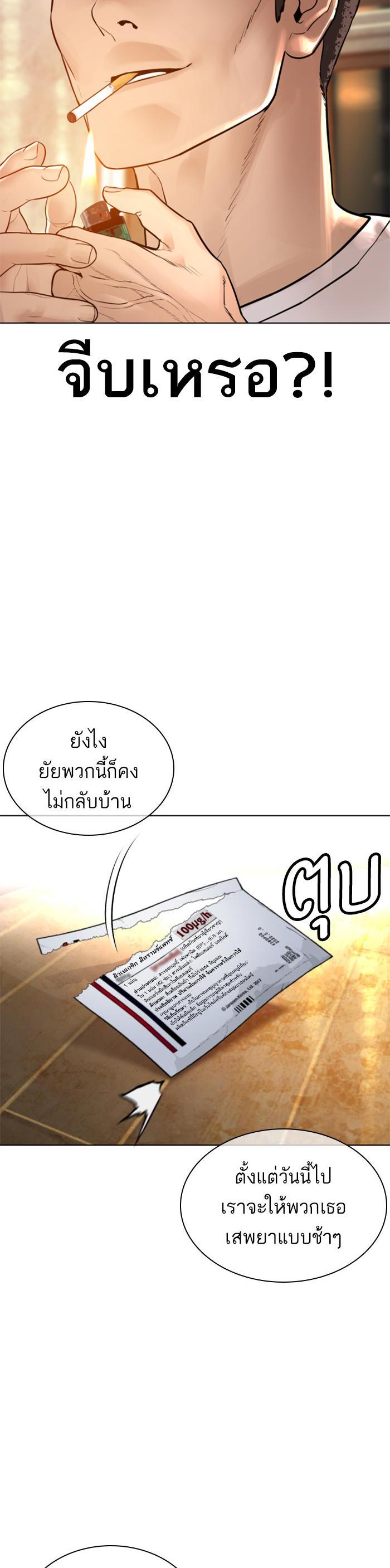 Manga-lc-com อ่านมังงะ อ่านการ์ตูน ออนไลน์ ฟรี How to Fight ตอนที่ 1 2 3 4 5 6 7 8 9 10 11 12 13 14 ฟรี ไม่มีโฆษณา Manga-lc - อ่าน มังงะ อ่าน การ์ตูน ออนไลน์ อ่านมังงะ ฟรี