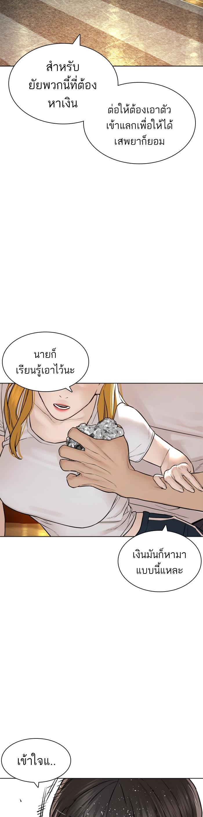 Manga-lc-com อ่านมังงะ อ่านการ์ตูน ออนไลน์ ฟรี How to Fight ตอนที่ 1 2 3 4 5 6 7 8 9 10 11 12 13 14 ฟรี ไม่มีโฆษณา Manga-lc - อ่าน มังงะ อ่าน การ์ตูน ออนไลน์ อ่านมังงะ ฟรี