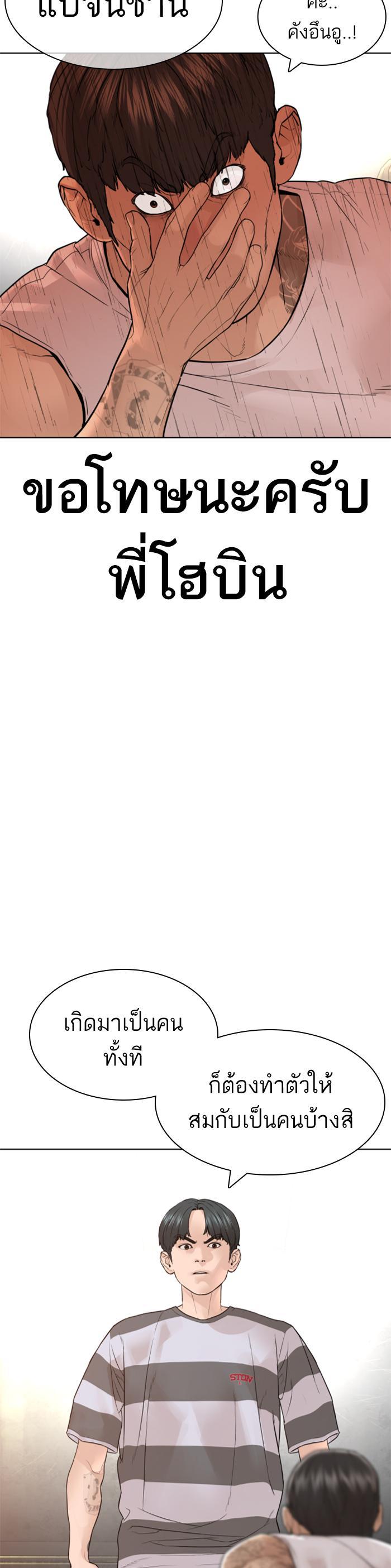 Manga-lc-com อ่านมังงะ อ่านการ์ตูน ออนไลน์ ฟรี How to Fight ตอนที่ 1 2 3 4 5 6 7 8 9 10 11 12 13 14 ฟรี ไม่มีโฆษณา Manga-lc - อ่าน มังงะ อ่าน การ์ตูน ออนไลน์ อ่านมังงะ ฟรี