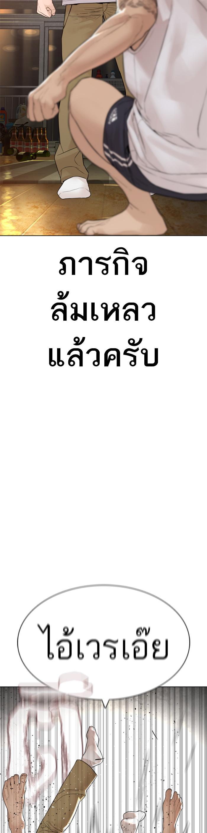 Manga-lc-com อ่านมังงะ อ่านการ์ตูน ออนไลน์ ฟรี How to Fight ตอนที่ 1 2 3 4 5 6 7 8 9 10 11 12 13 14 ฟรี ไม่มีโฆษณา Manga-lc - อ่าน มังงะ อ่าน การ์ตูน ออนไลน์ อ่านมังงะ ฟรี