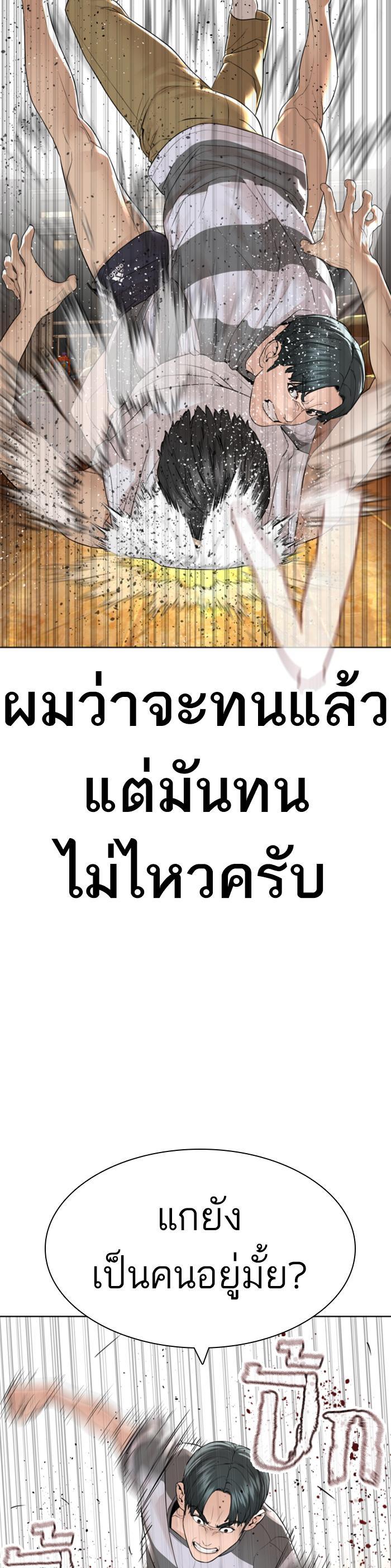 Manga-lc-com อ่านมังงะ อ่านการ์ตูน ออนไลน์ ฟรี How to Fight ตอนที่ 1 2 3 4 5 6 7 8 9 10 11 12 13 14 ฟรี ไม่มีโฆษณา Manga-lc - อ่าน มังงะ อ่าน การ์ตูน ออนไลน์ อ่านมังงะ ฟรี